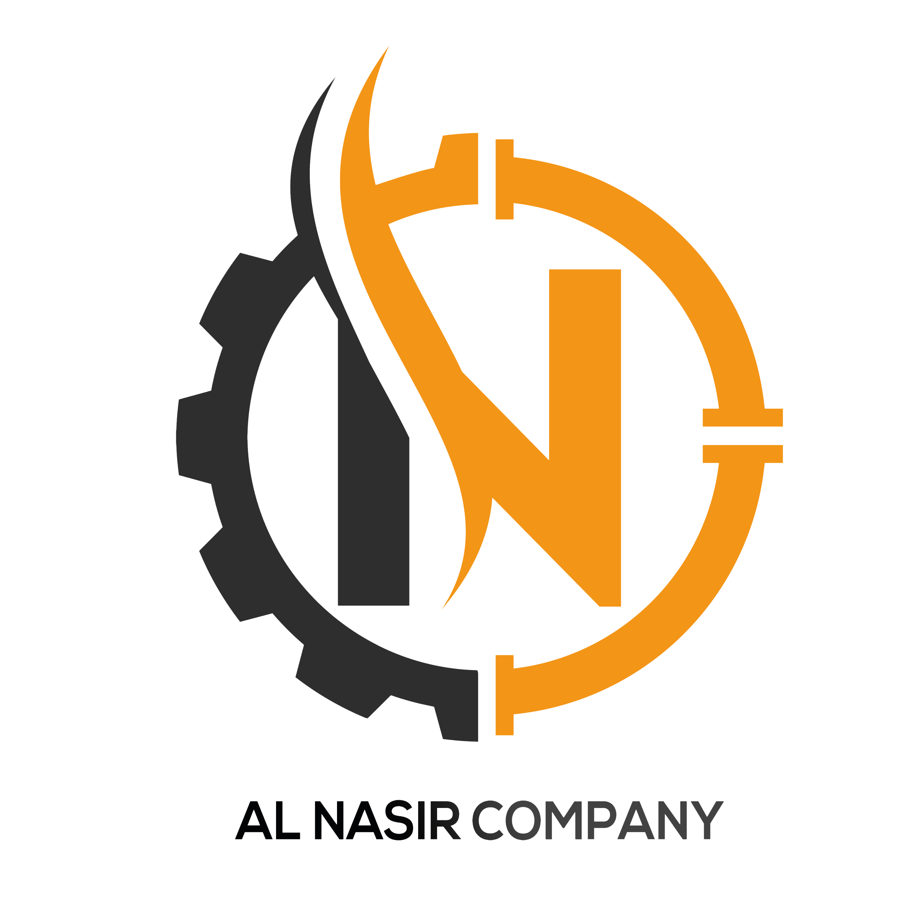 Al Nasir Company | Oil, Logistics, Procurement